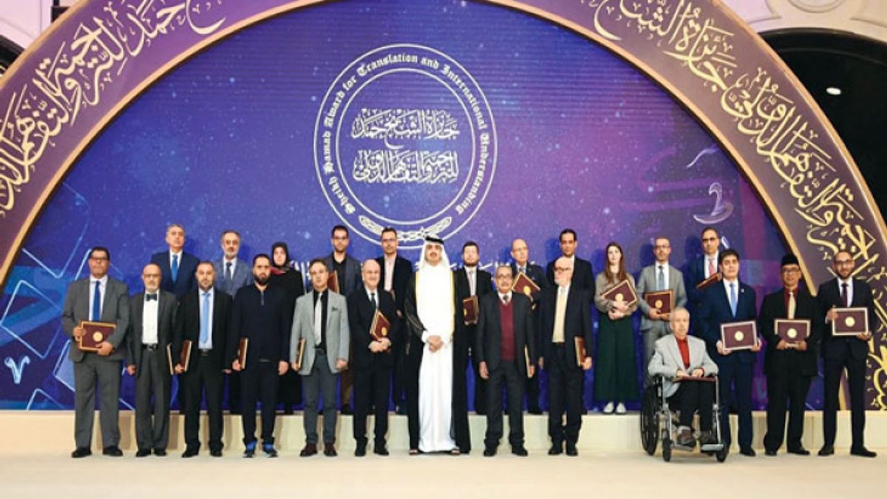 Katar'da ‘Şeyh Hamad Çeviri Ödülleri’nde Türkiye'ye ödül yağdı