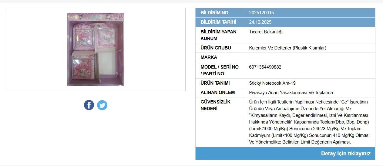 Zımbırtı