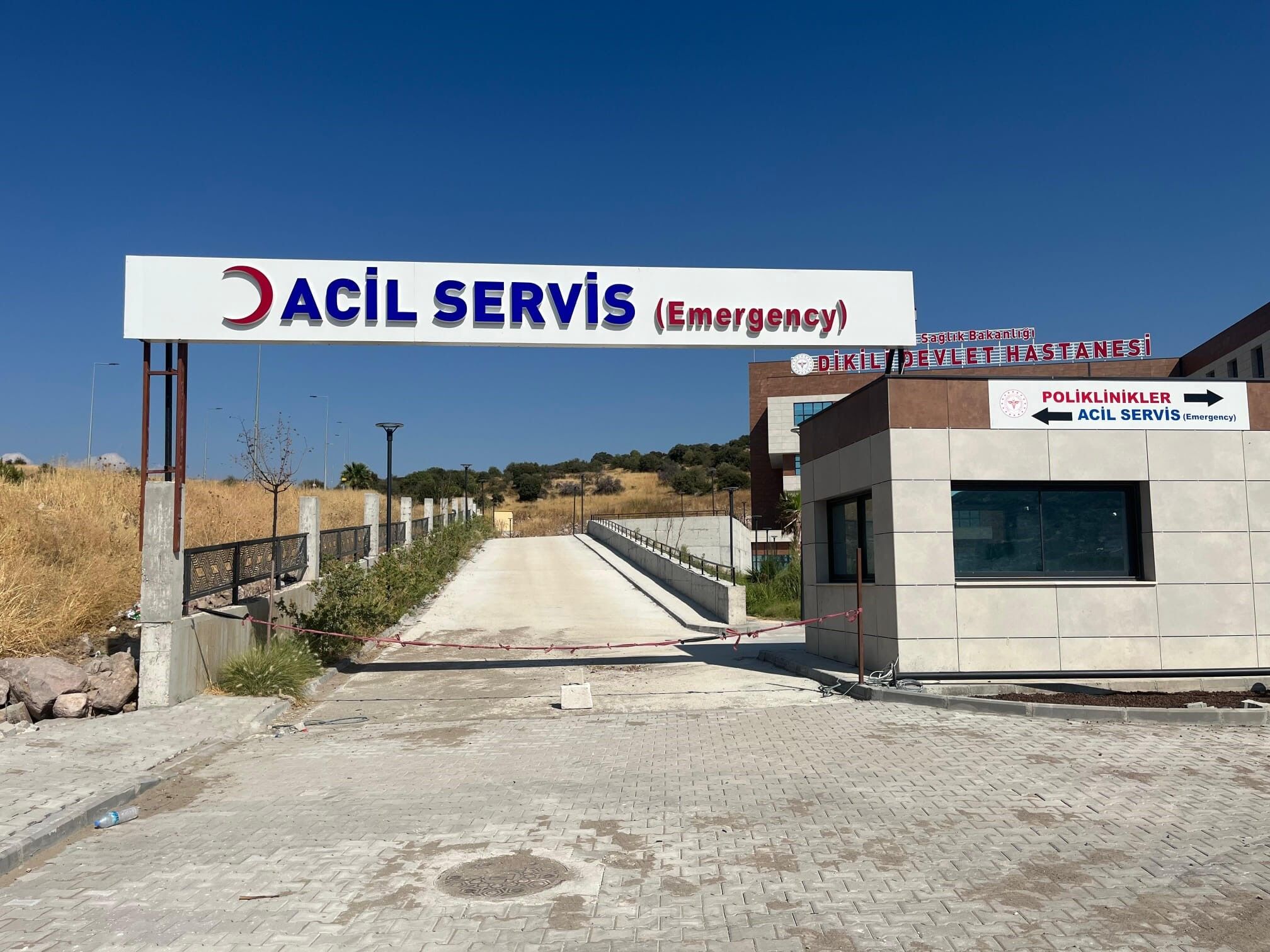 Dikili Devlet Hastanesi (1)